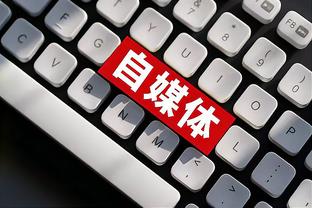 圣诞日？超巨打铁日！詹库约獭今日无人命中率超40% 合计62中22